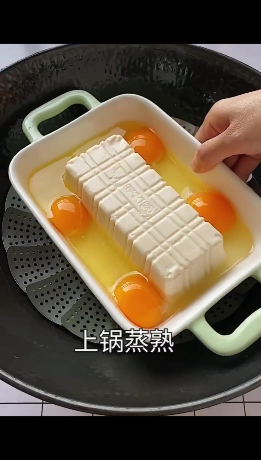 嫩豆腐的简单做法,营养高效,蛋白质配鸡蛋给你提供优质抵抗力