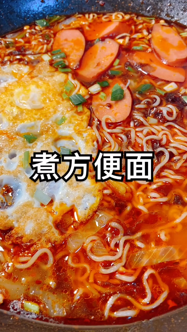 在家不知道吃什么,简简单单煮个方便面,太美味了!