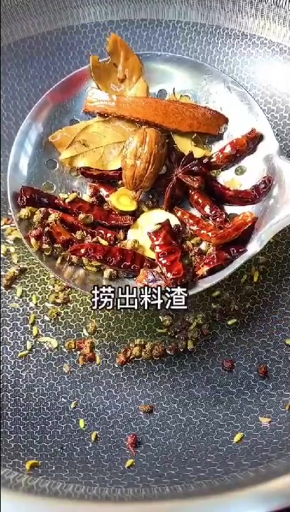 新疆椒麻鸡的做法
