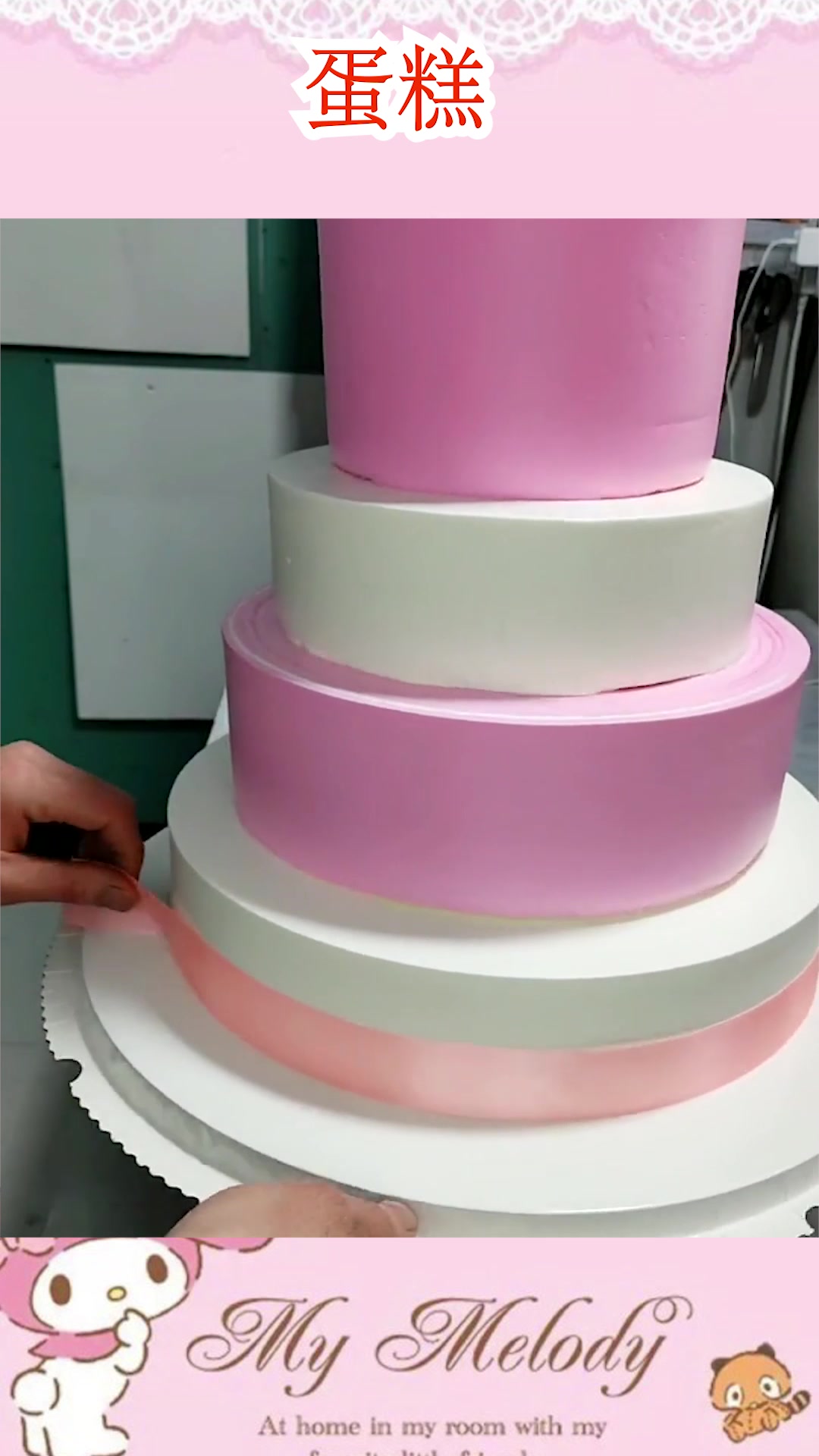 这才是婚礼专用的蛋糕,看到成品,真想早点结婚!