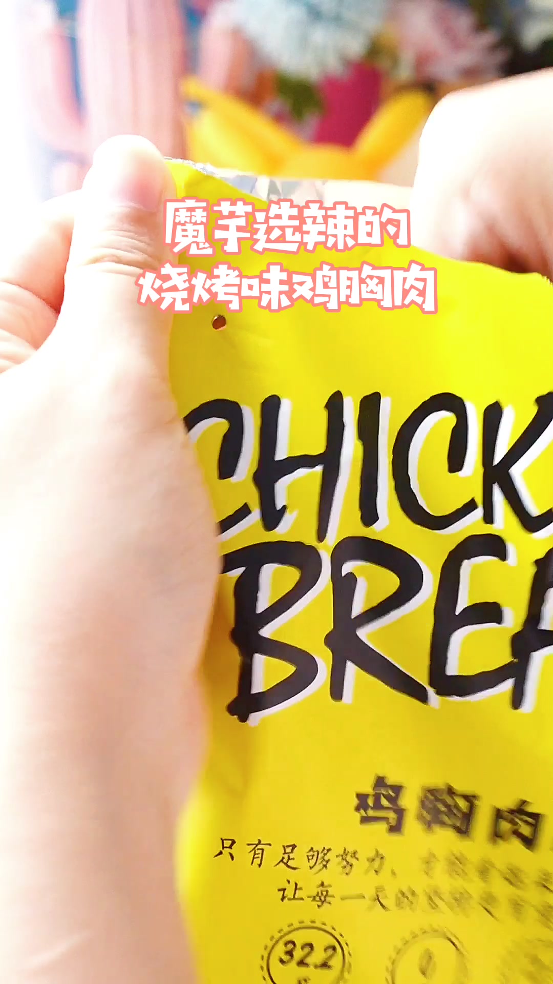 不用三明治机,减脂鸡胸肉三明治,高颜值好吃