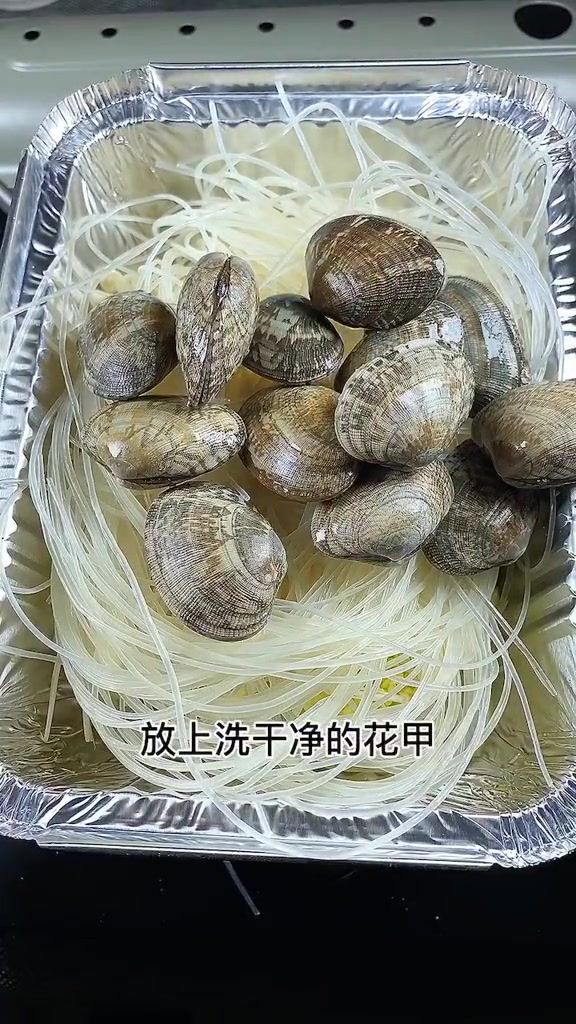 锡纸花甲米线这样做简单易学好吃美味,好吃又过瘾