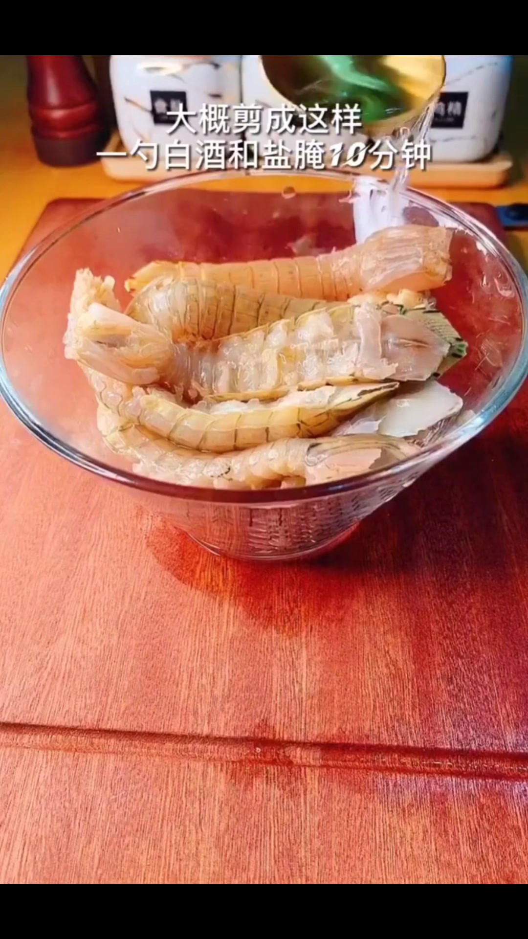 「椒盐皮皮虾」做法绝对简单,完全停不下来的节奏!