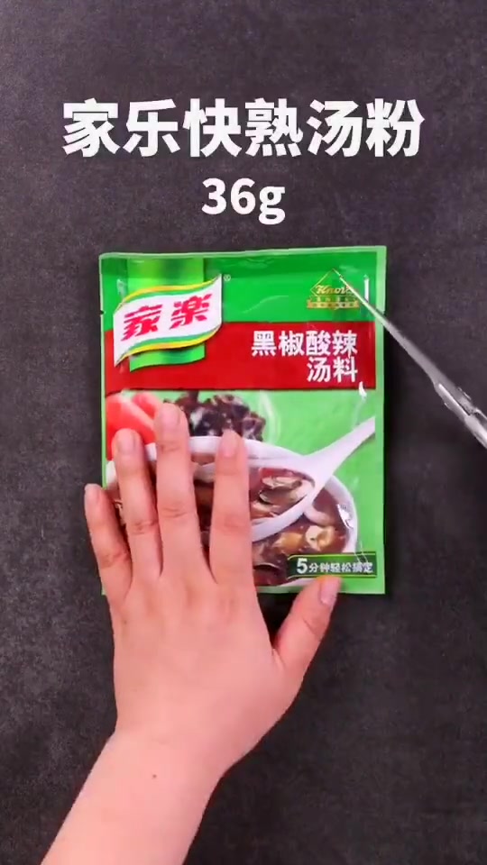 美味可口的海鲜蔬菜汤做法