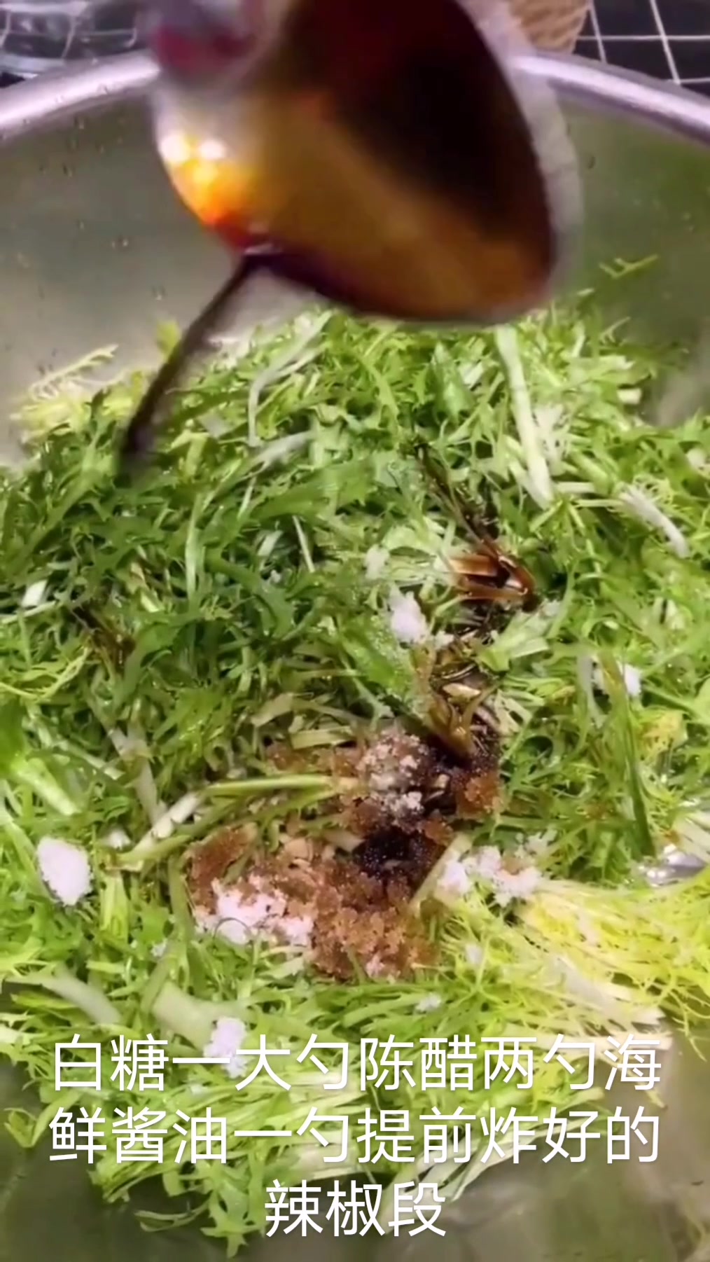 凉拌苦菊教学,夏天到了降火,难度系数一颗星