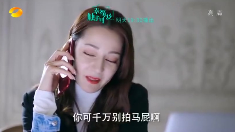  你单身只是因为缺少了剧里神助攻的妈妈妹妹七大姑八大姨 