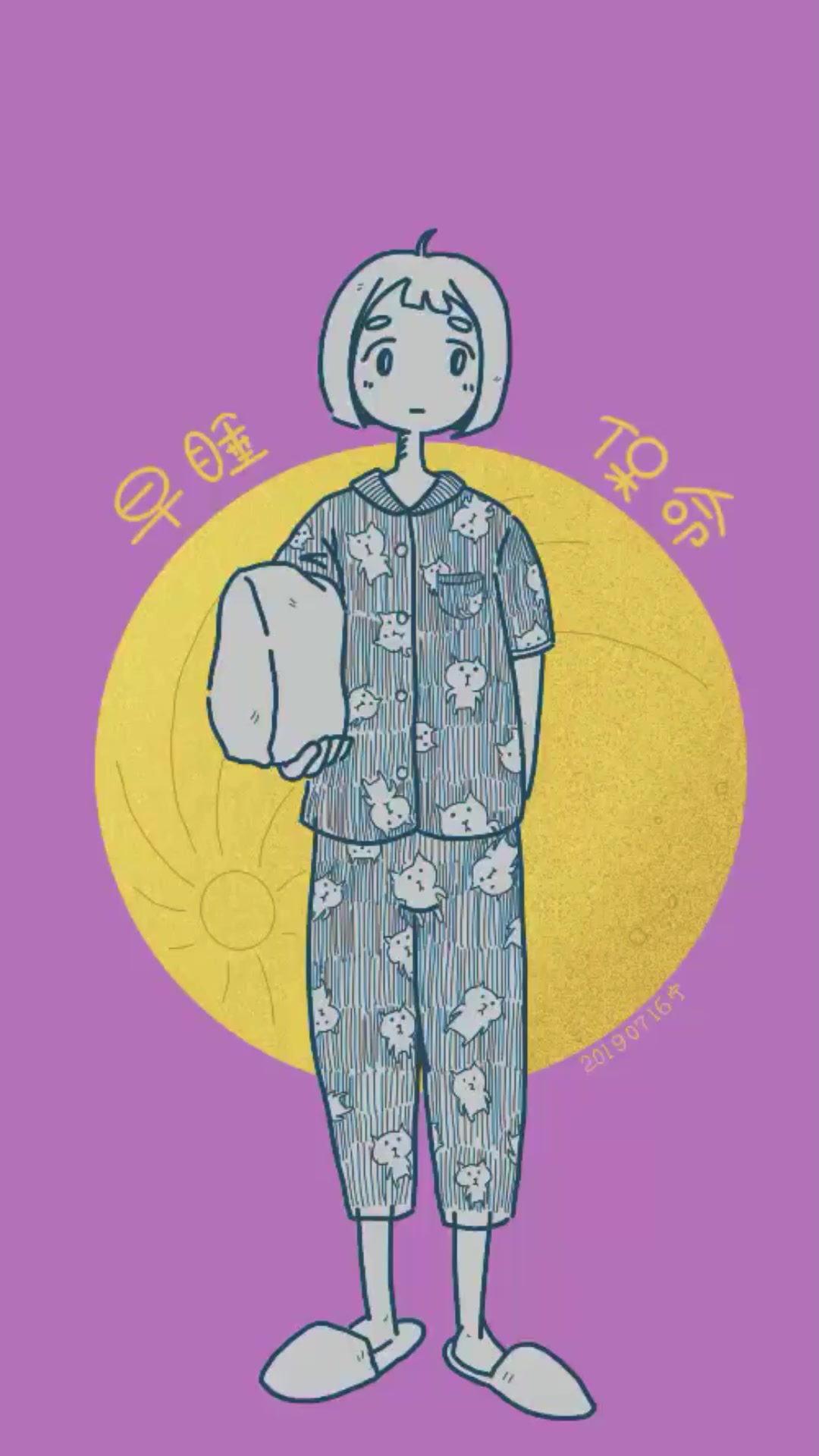 绘画过程|用ipad临摹一个卡通小人做手机壁纸