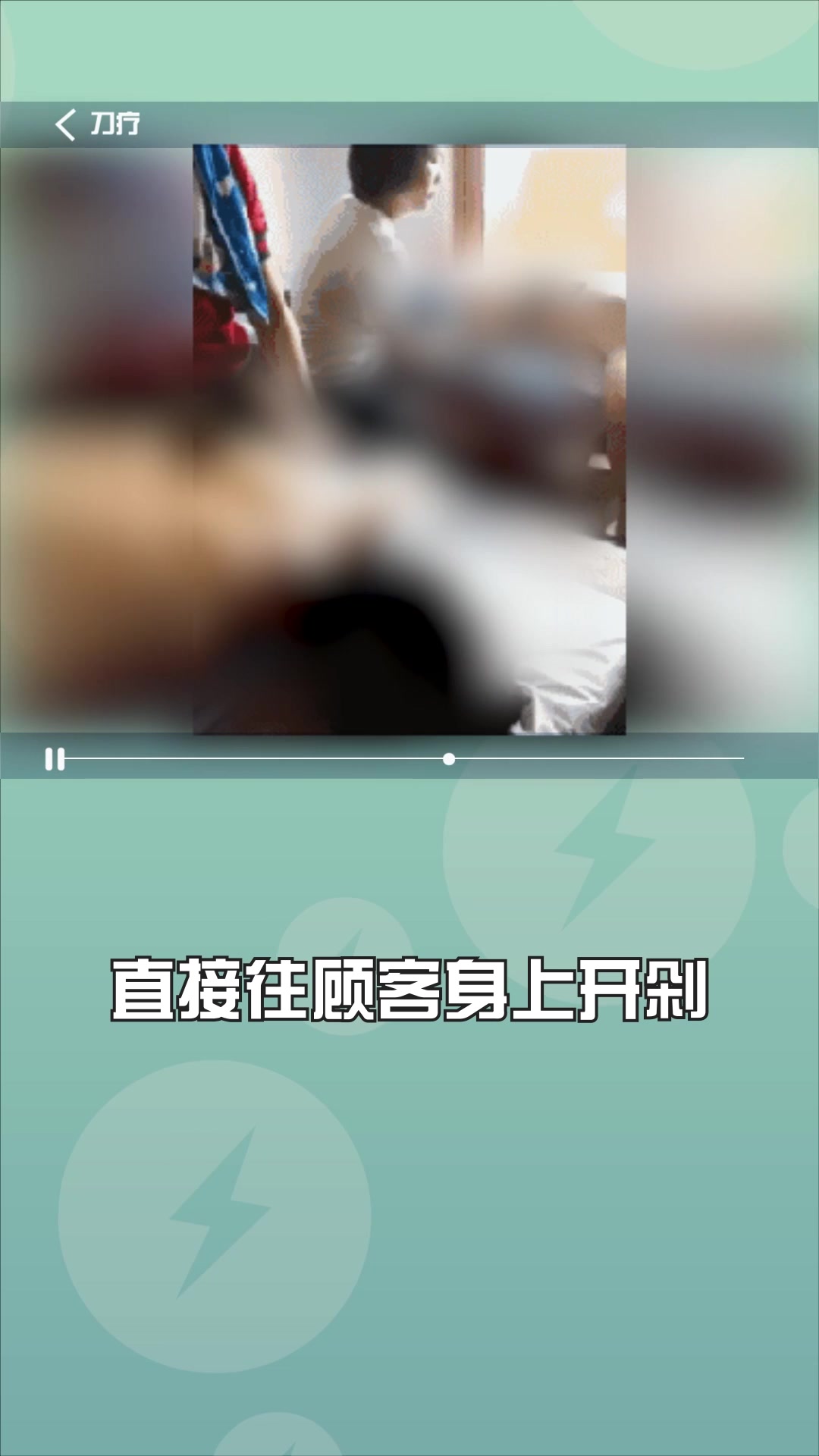 菜刀除了用来切菜,还可以……