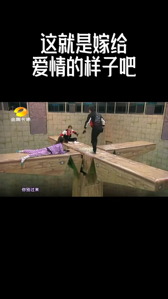 田亮,叶一茜,这就是嫁给爱情的样子吧!