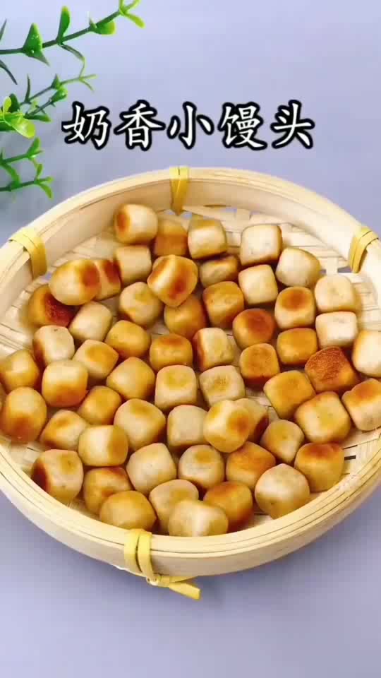 草莓味奶香小馒头,宝宝健康小零食,一口一个怎么吃都不腻!