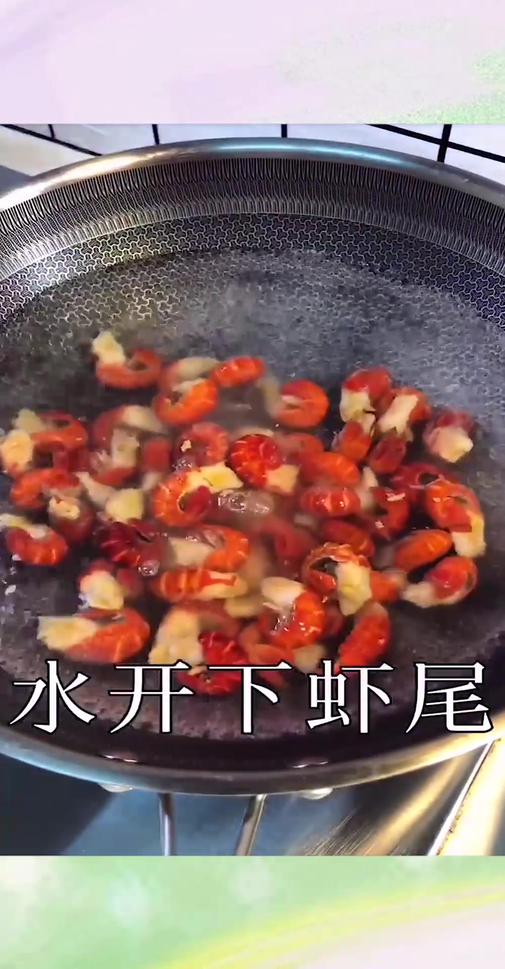 家庭美食菜谱,龙尾虾这样做超级好吃,值得收藏!