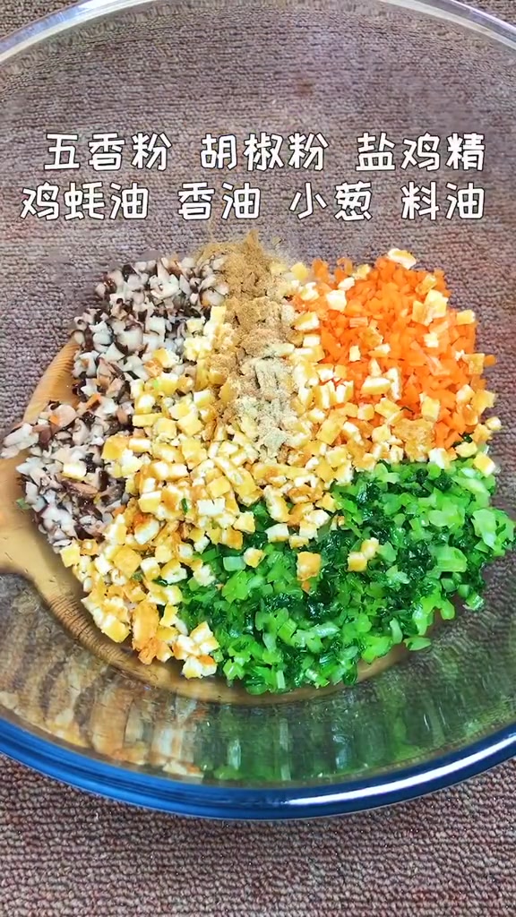 香菇油菜包子馅,这样调健康美味又营养!