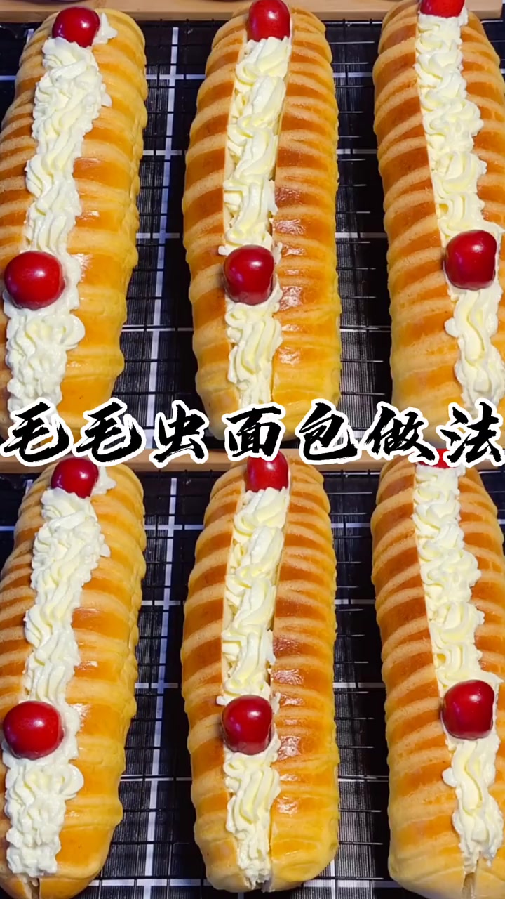在家做毛毛虫面包的做法教程,每一步都很详细,你一定能学会
