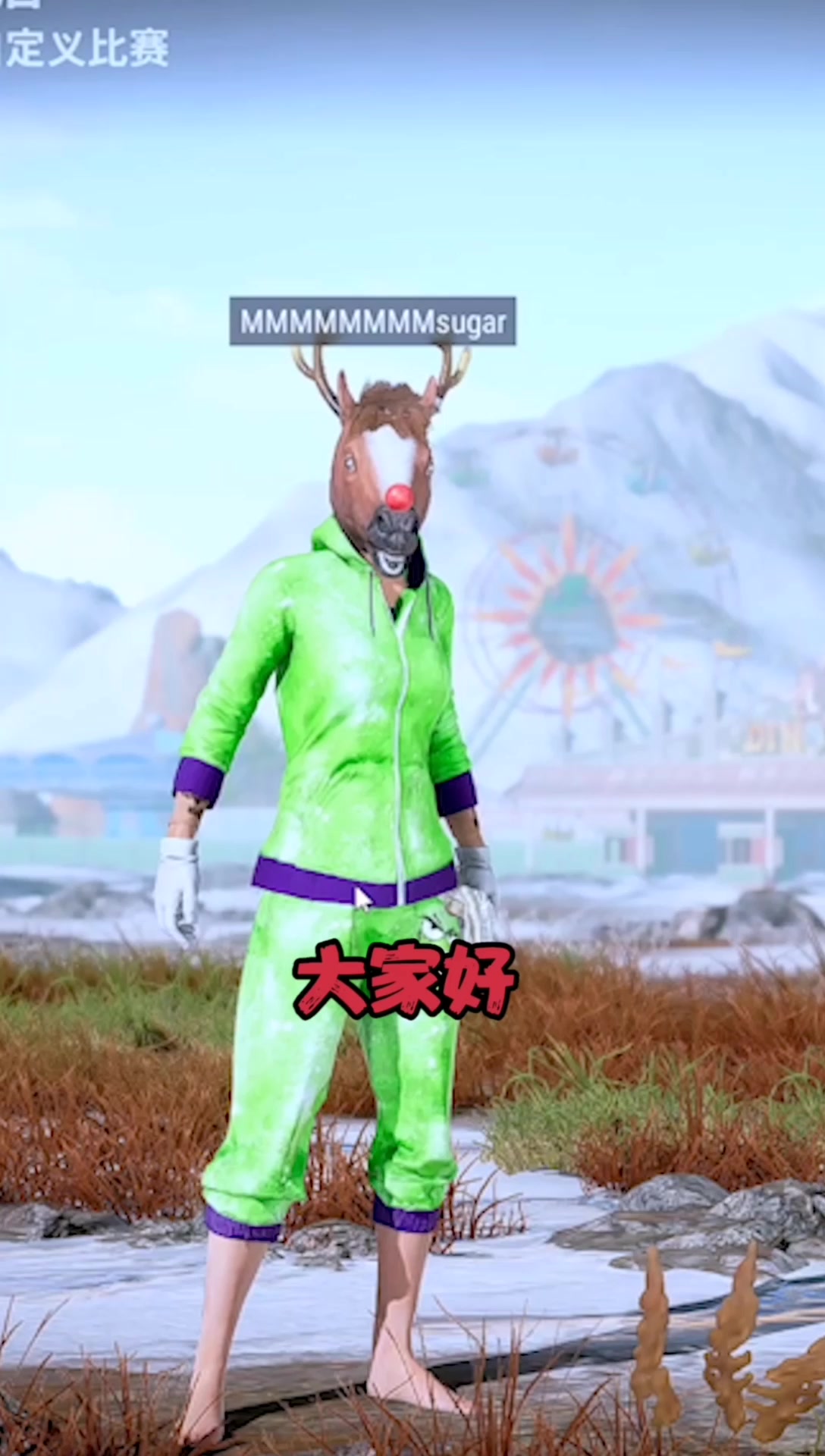 电脑绝地求生如何下载