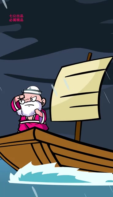 香辣秋刀鱼 动漫视频3