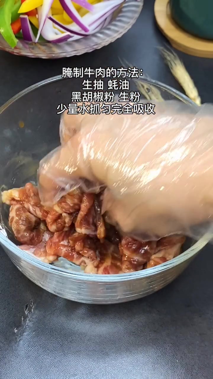 黑椒牛肉意面,低脂又好吃,减肥的宝宝们都可以吃!