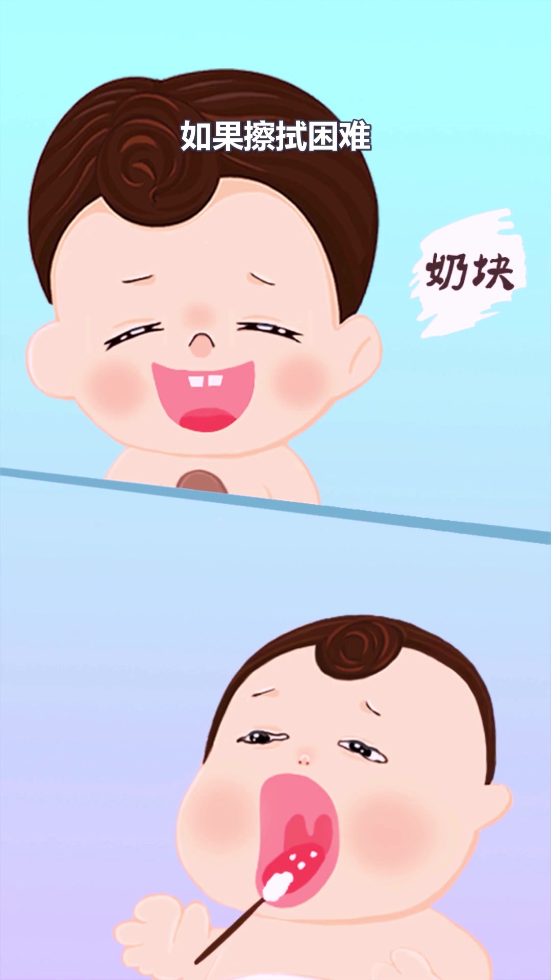 你知道什么是鹅口疮吗?