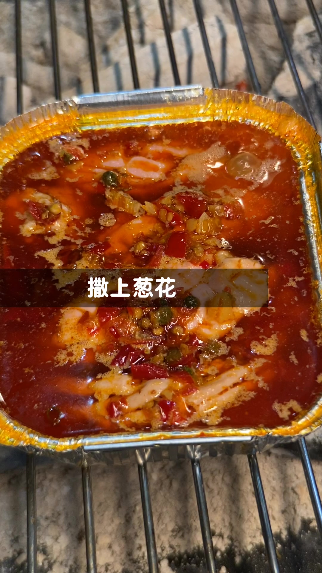 八款锡纸烧烤技术详细视频教学