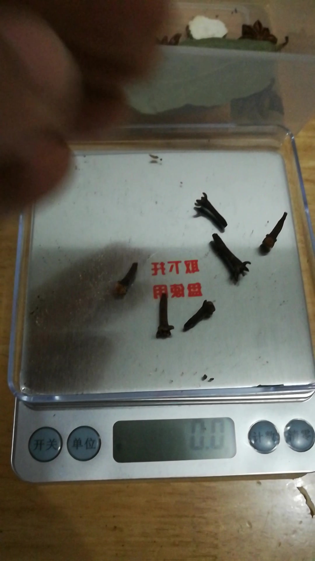 新型酱驴肉卤水配方,香料配比精确到克
