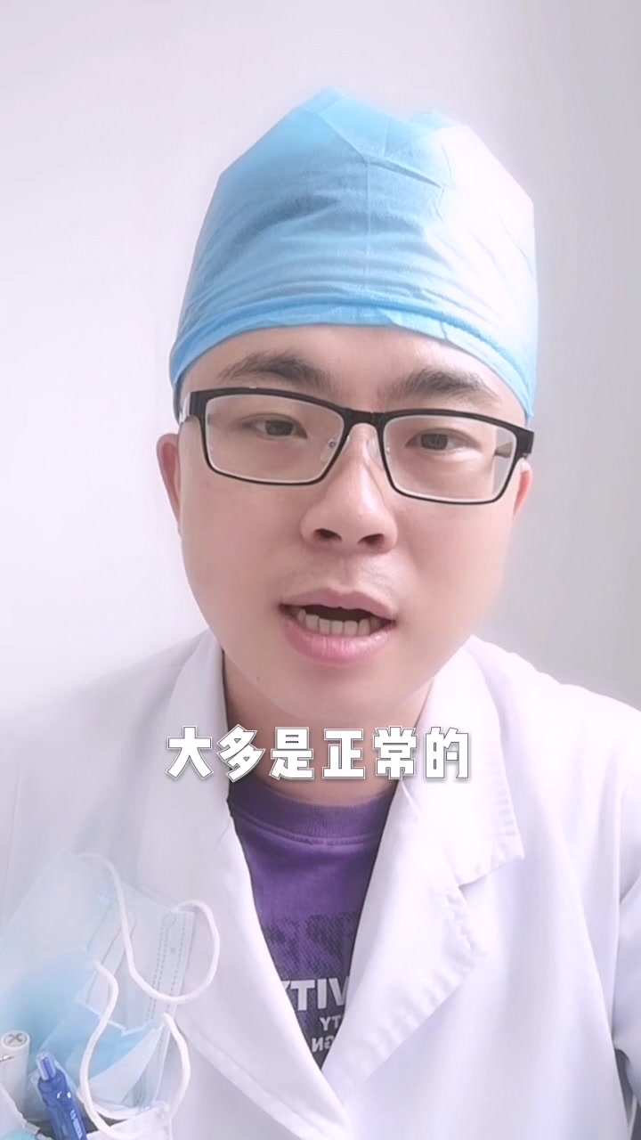 它颜色发黄,是不是有什么毛病?