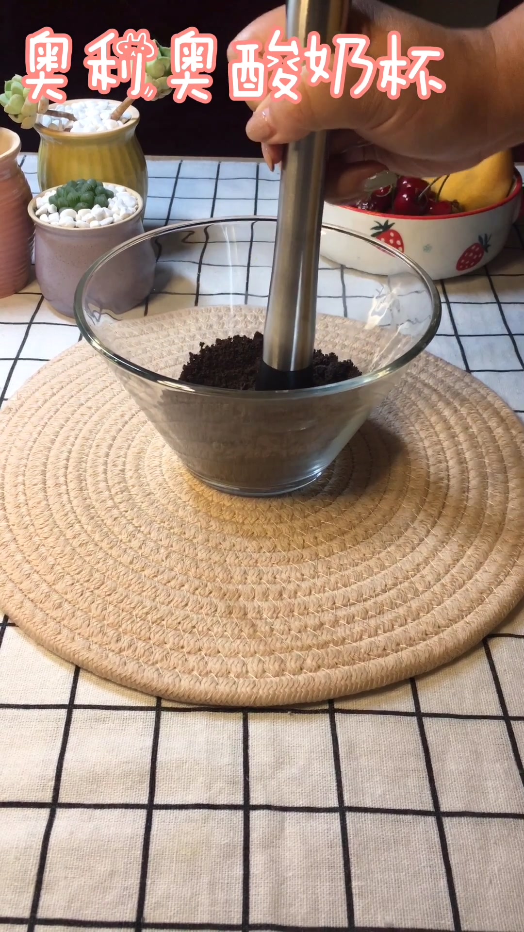 奥利奥酸奶杯来咯