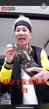 林北卖鱼哥搞笑视频