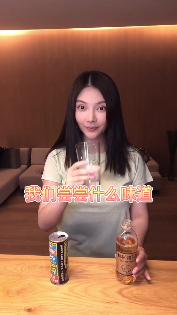徐冬冬 喝我最喜欢的两款饮料时的表情包 你们会把它做头像吧