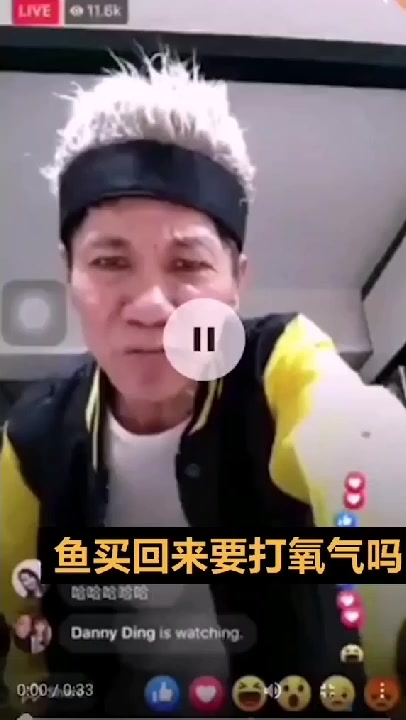 鱼需要打氧气吗?