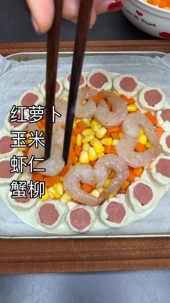 有颜值的手抓饼披萨,配菜可以随意调换,在家做着解馋不错!