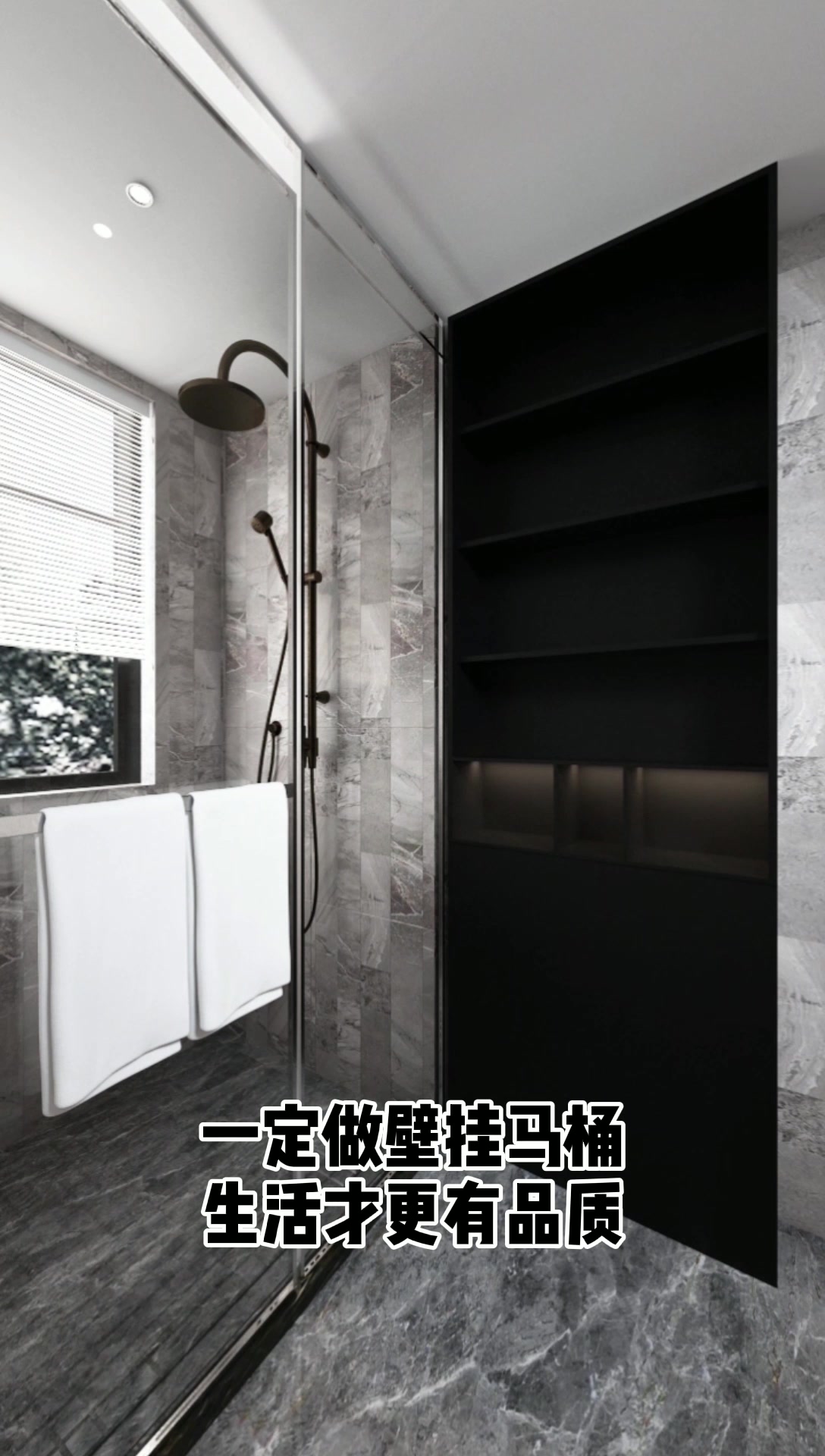 小卫生间这样做会更高级!