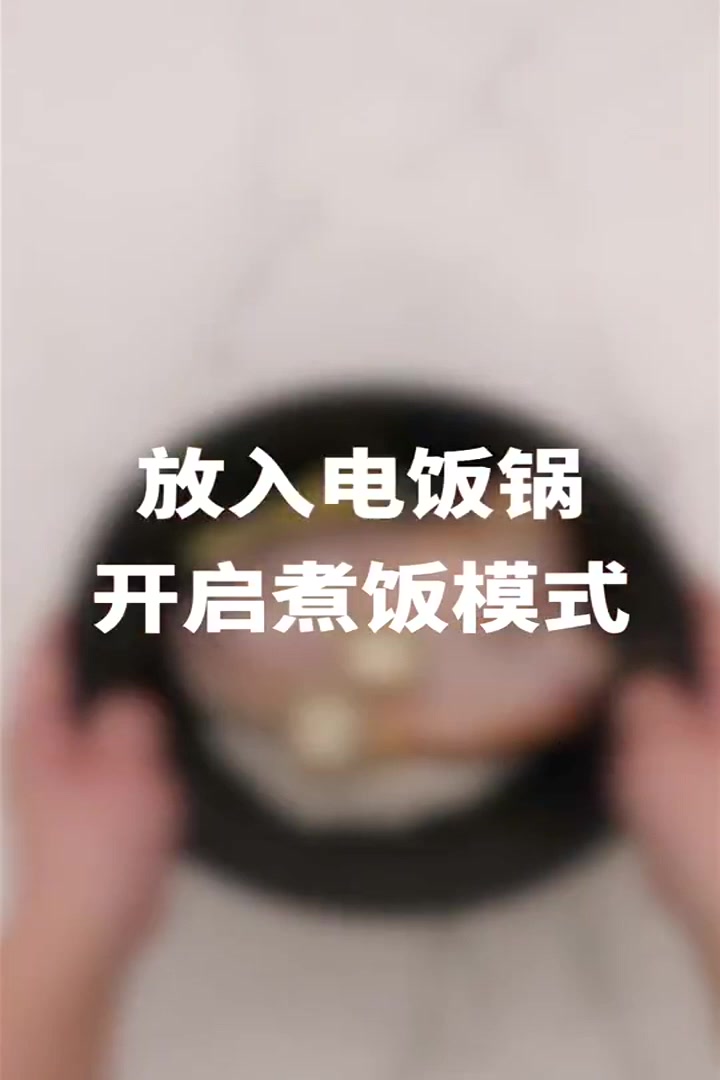 电饭锅也能做鲜美可口的海南鸡饭,蘸上浓稠的甜酱油