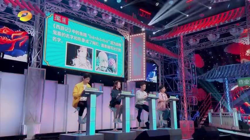 “奔波儿灞”和“灞波儿奔”你们一定听说过,但奔波儿灞和灞波儿奔的区别 你知道吗[疑问]