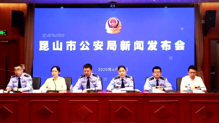 鸡腿外挂案件,是“净网2020”专项行动以及网络重案攻坚专项行动开展以来,昆山公安取得的重
