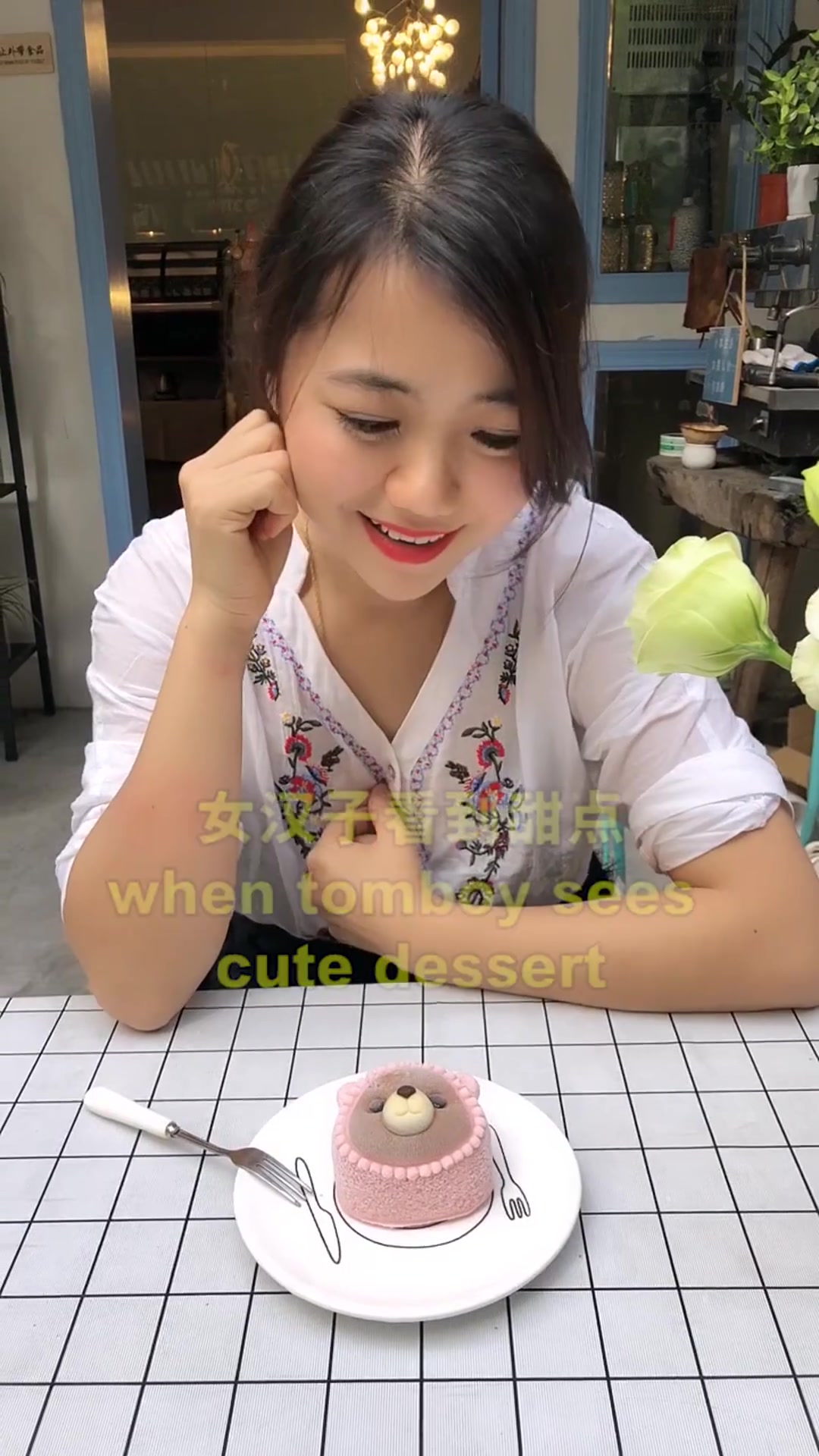 英语小剧场之女神女汉子吃蛋糕#星知计划#