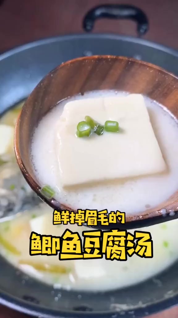鲫鱼豆腐汤,下奶神器