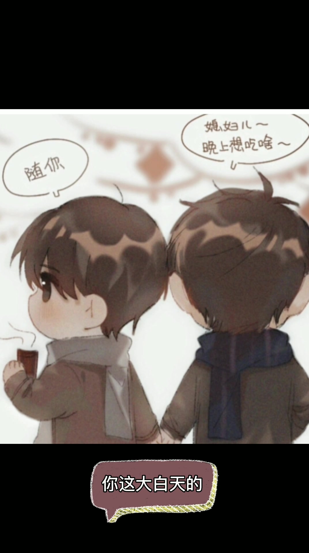 破云:严峫开始疼江停媳妇了,韭菜吃多了不好吗?