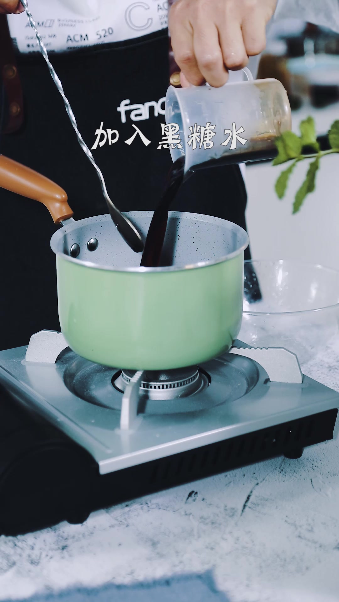 能不能给我一首歌的时间,为你做一杯完美的黑糖布蕾