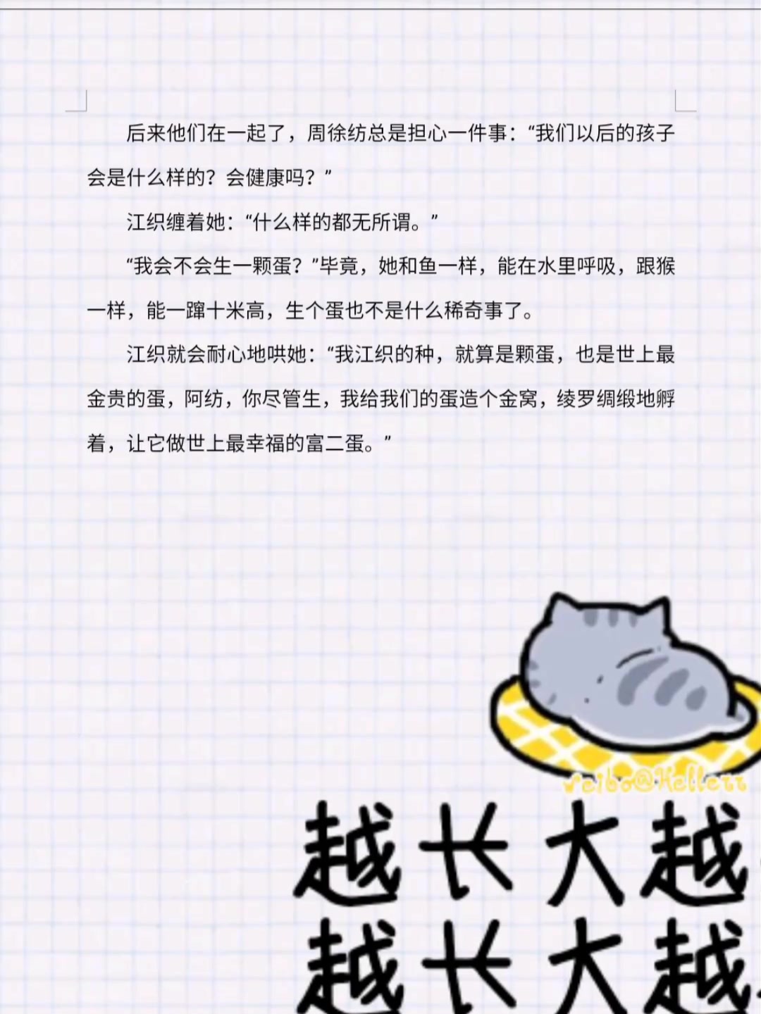 爷是病娇得宠着––顾南西