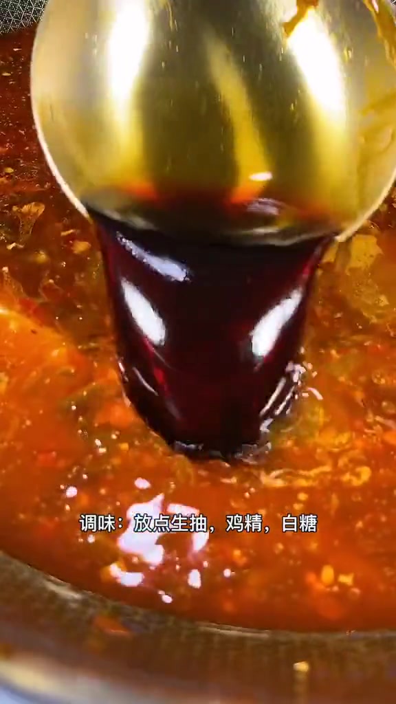 传说中的牛蛙鱼头做法,麻辣鲜香,特美味,超级下饭