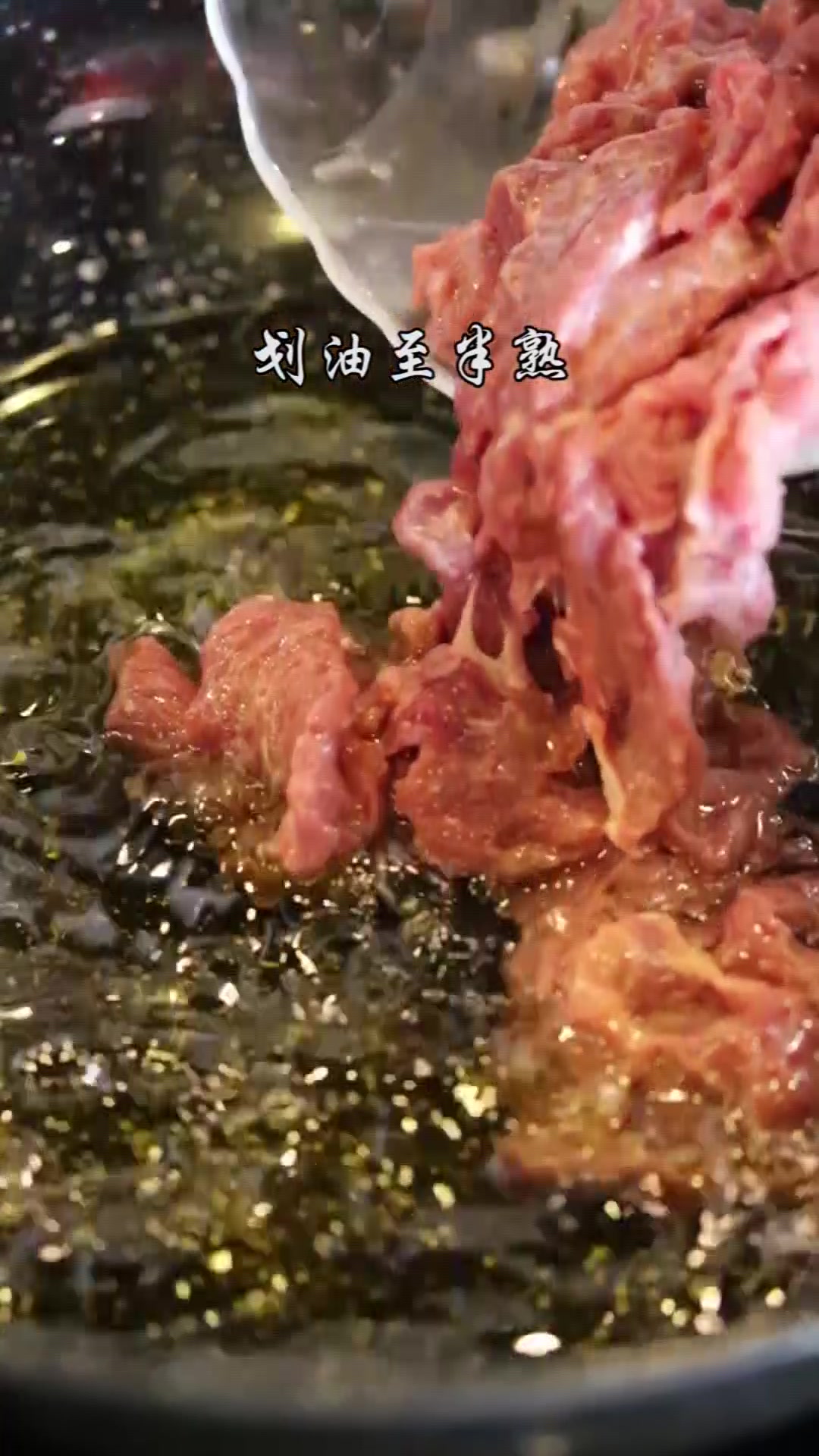 石爆牛肉不知道怎么做?怎么做才好吃?