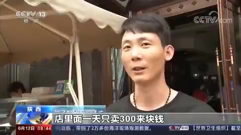 【西安这家饺子馆被央视表扬了!饺子馆门口贴暖心告示:遇困难免费吃】“出门在外,都不容易,如