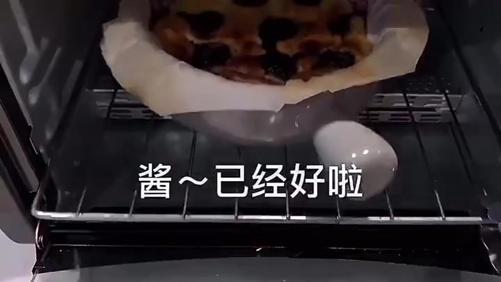 各位小伙伴们,有早起的吗[大笑]周六的早晨推荐给大家一道美食:【爆浆蓝莓蛋糕】酸酸甜甜,简