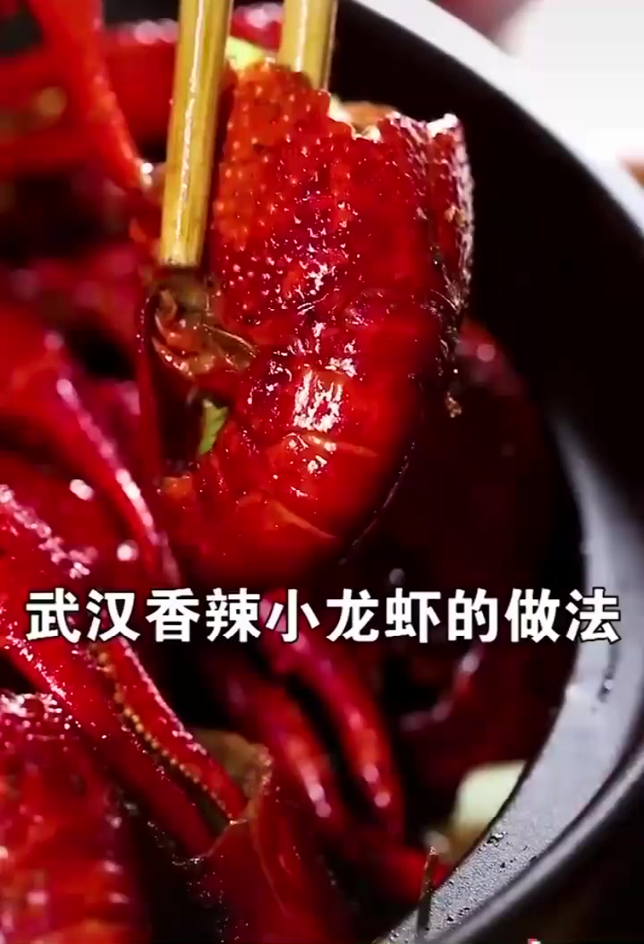 小龙虾的家常做法,干净又美味,学起来吧!