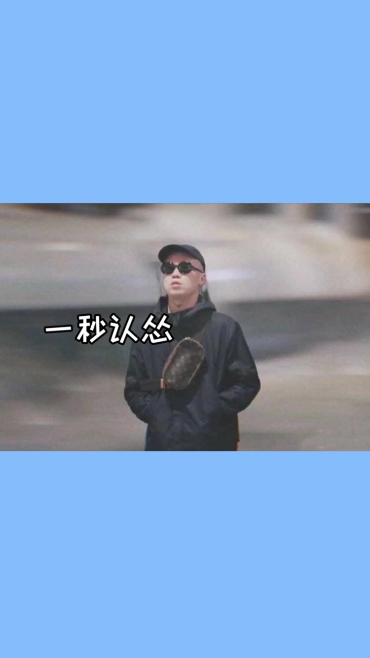 一秒认怂杨九郎,这傲娇的小表情真是没谁了,就是死鸭子嘴硬!