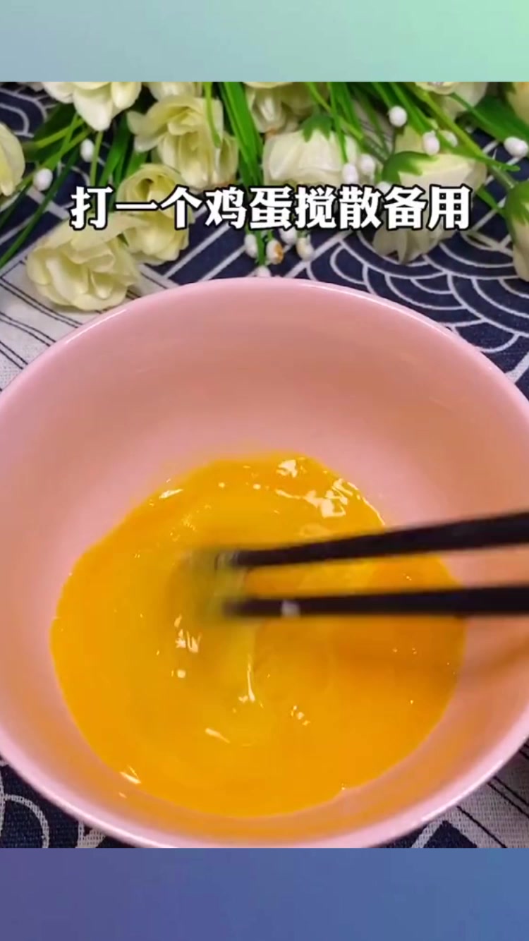 适合孩子吃的牡蛎煎蛋,越吃越聪明,30秒保证你就能学会!