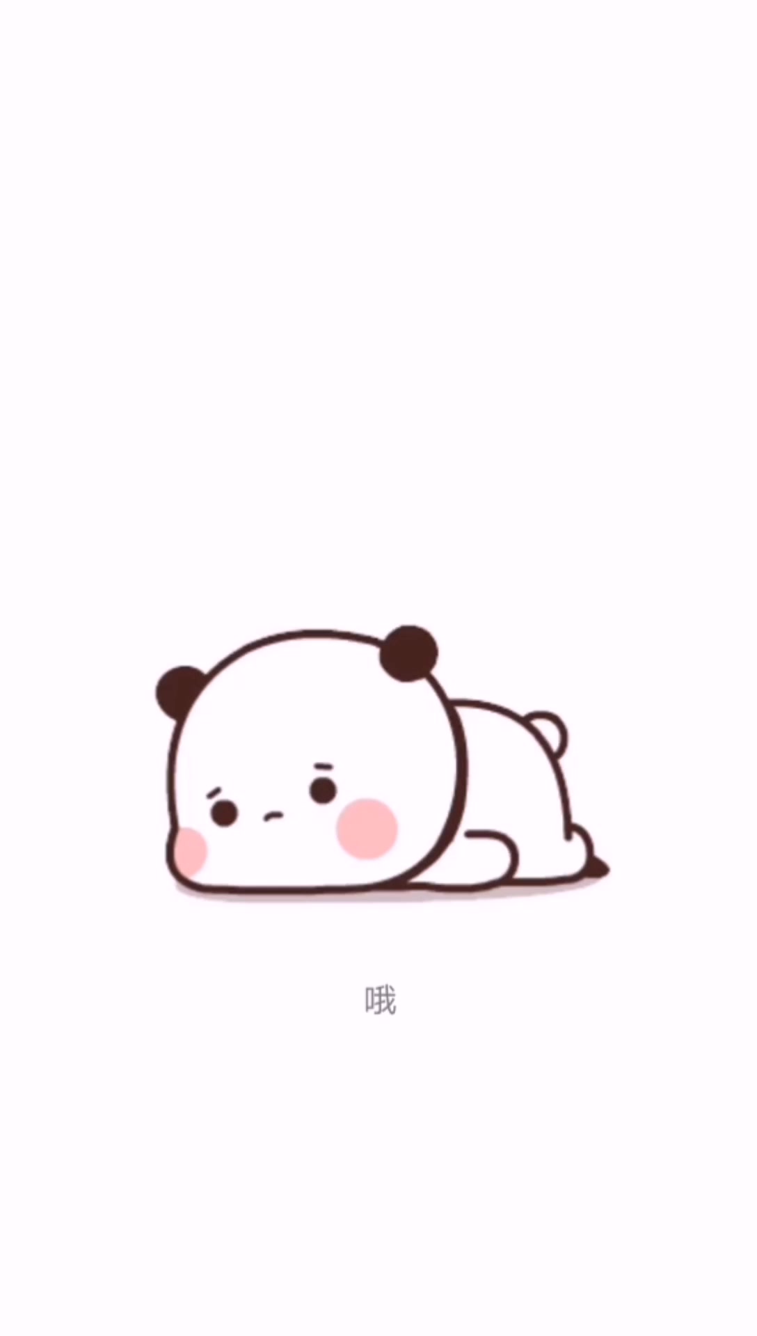 《搞笑表情包》这是不是像极了在上班的你呀?