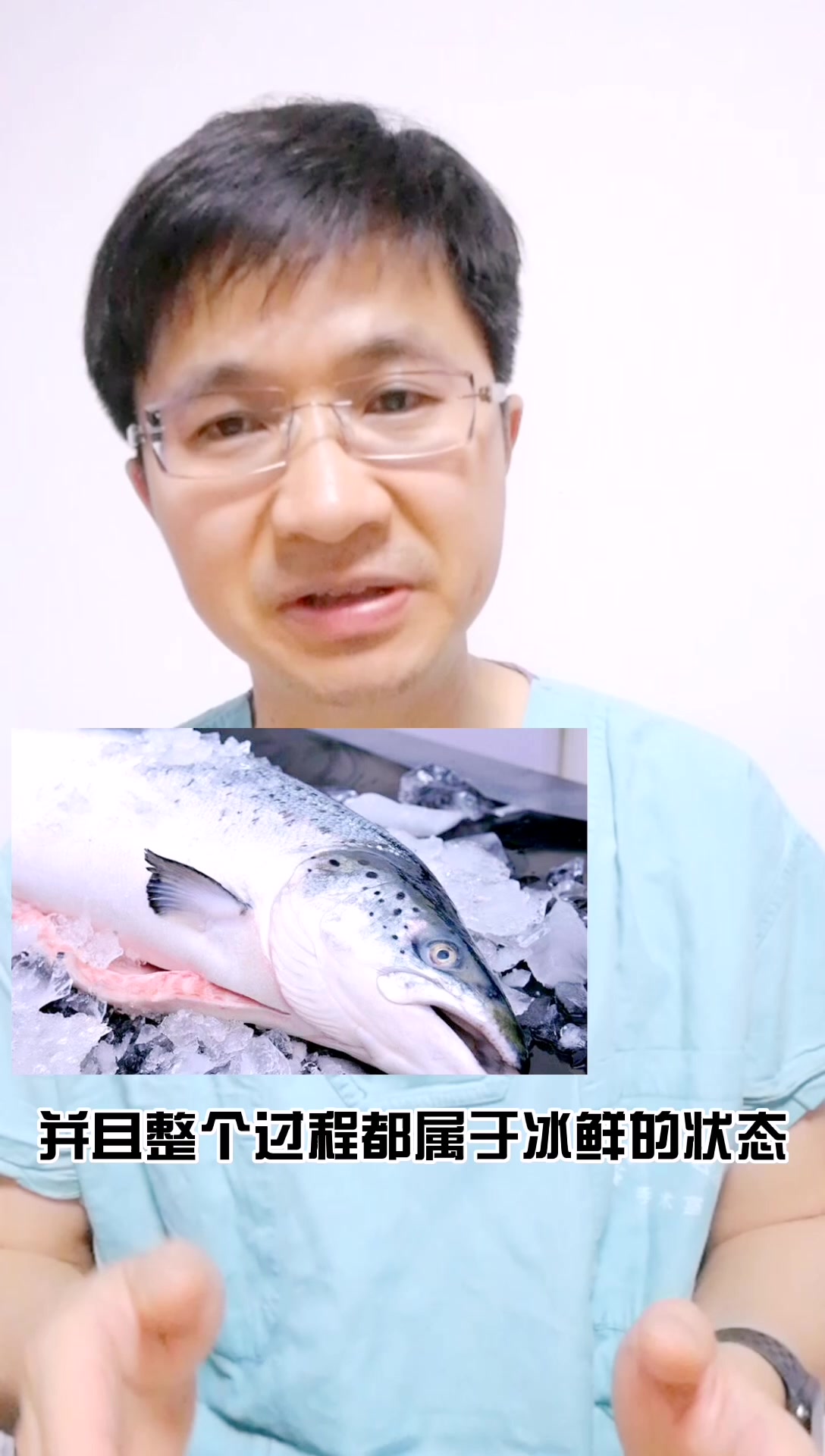 三文鱼能携带新冠病毒吗?到底还能不能吃?专家最新回应来了!