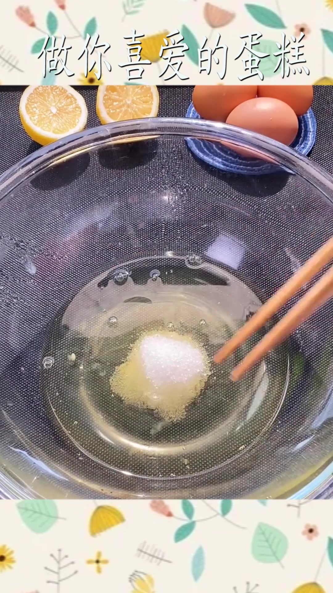 用电饭锅做蛋糕,这3件事千万要注意,否则很容易塌陷