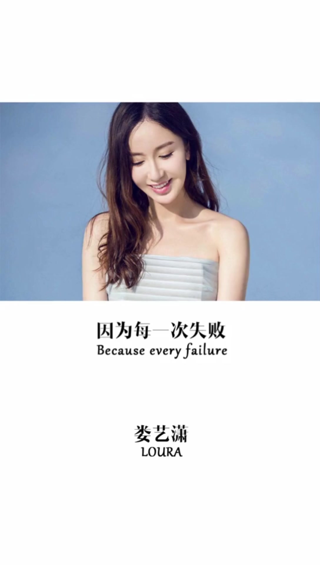 励志盘点:名人名言《三》