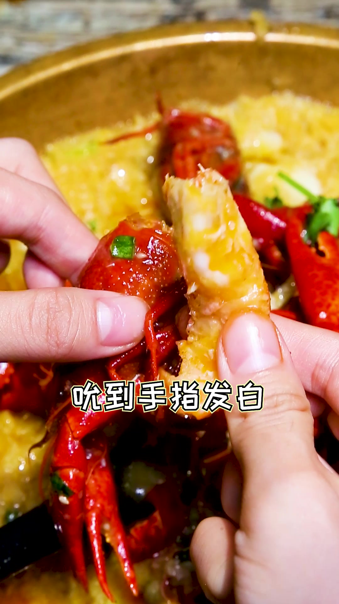 夏天到了,你是不是还缺一个这样给你剥小龙虾的闺蜜?